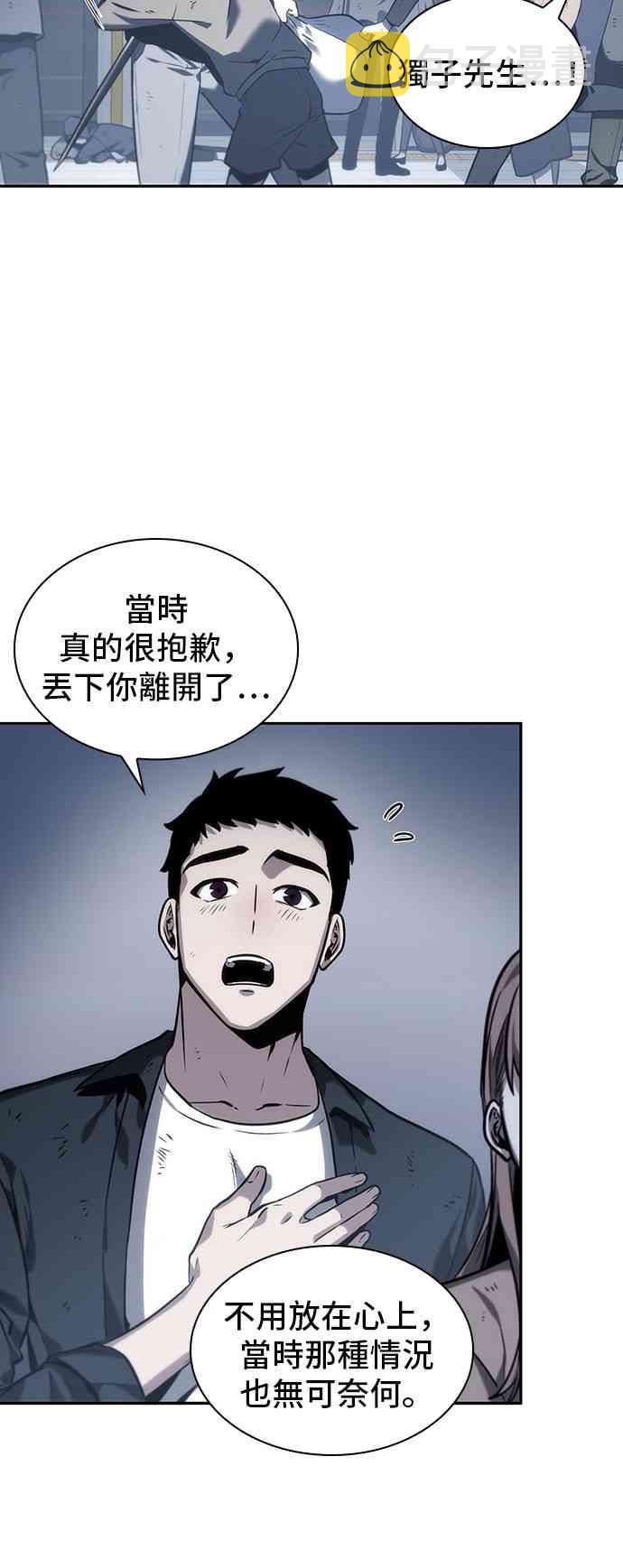 17话9