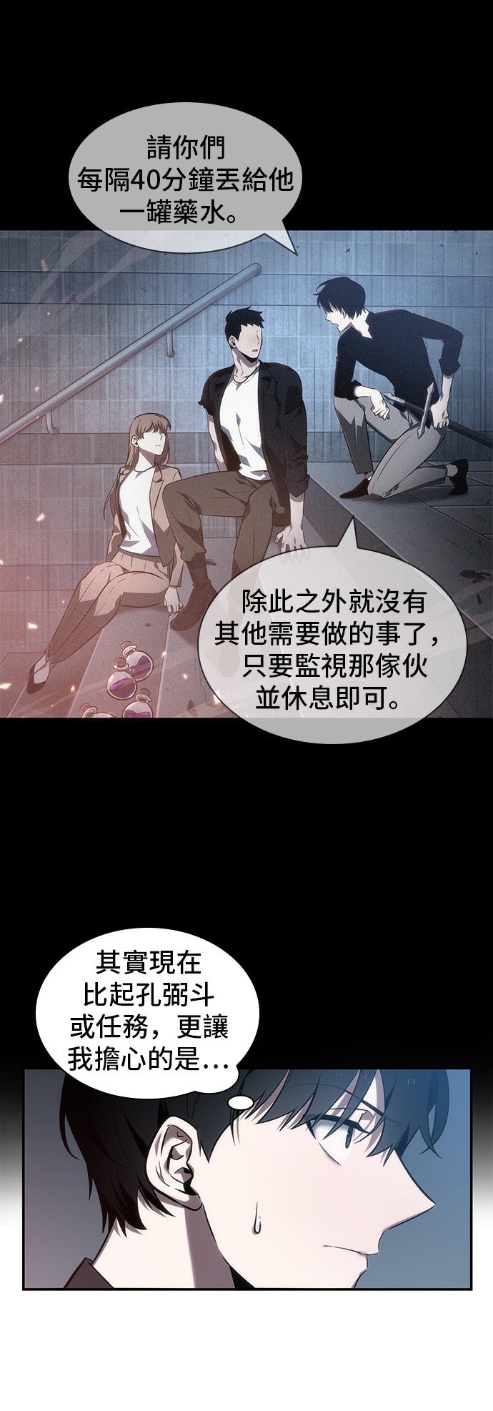 第36话41