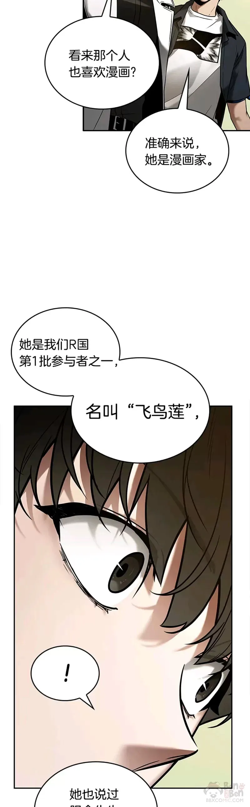 129.Ep.24 可以改变的东西(4)10
