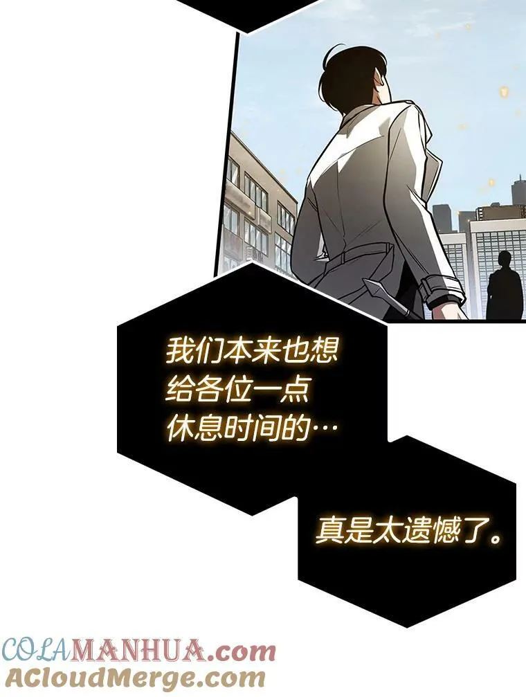 156.无法解读-4112