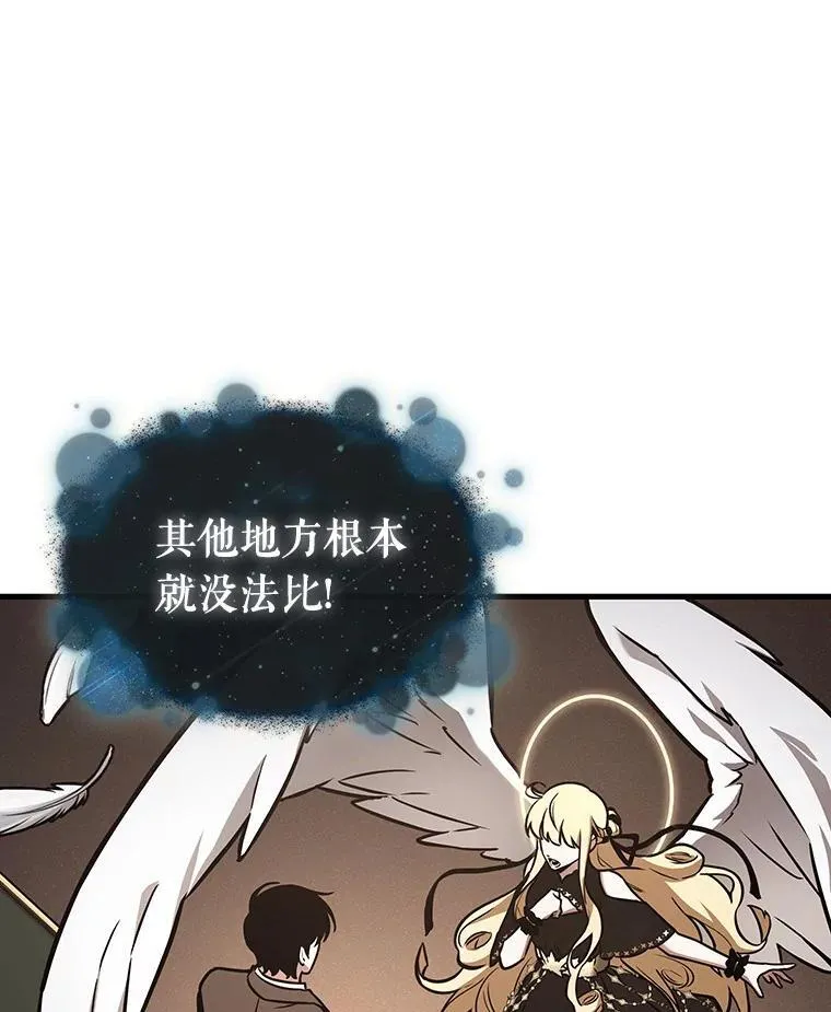 170.星座宴会-651