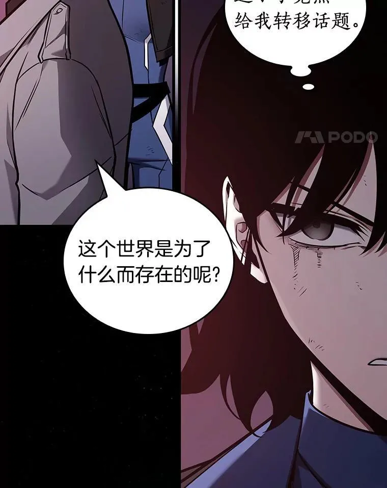 175.黑暗城堡-473