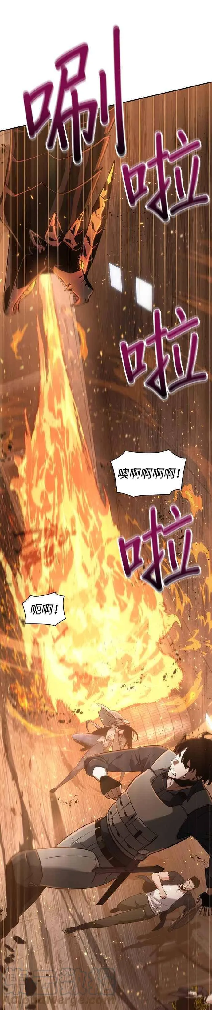 051. Ep.11 先知者们之夜 (3)36