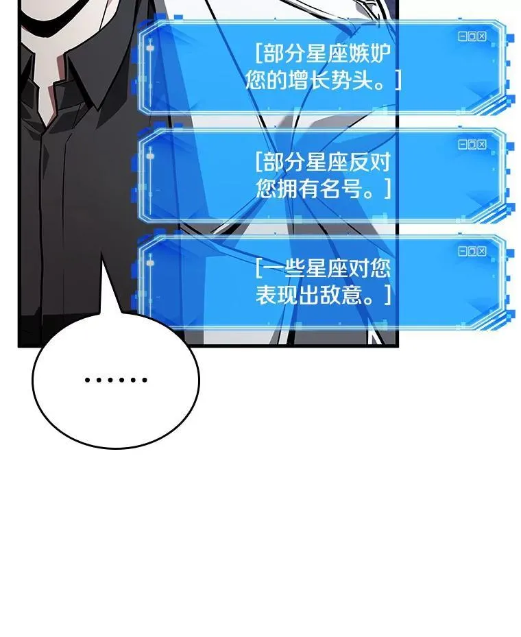 174.黑暗城堡-3117