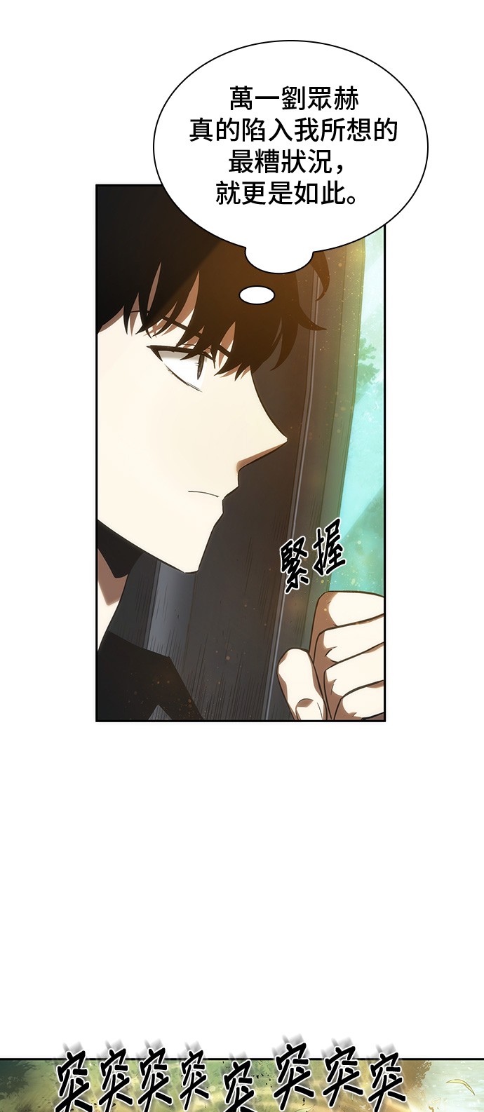 第38话46