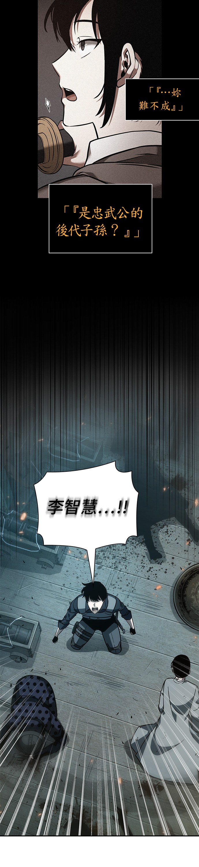 第40话1