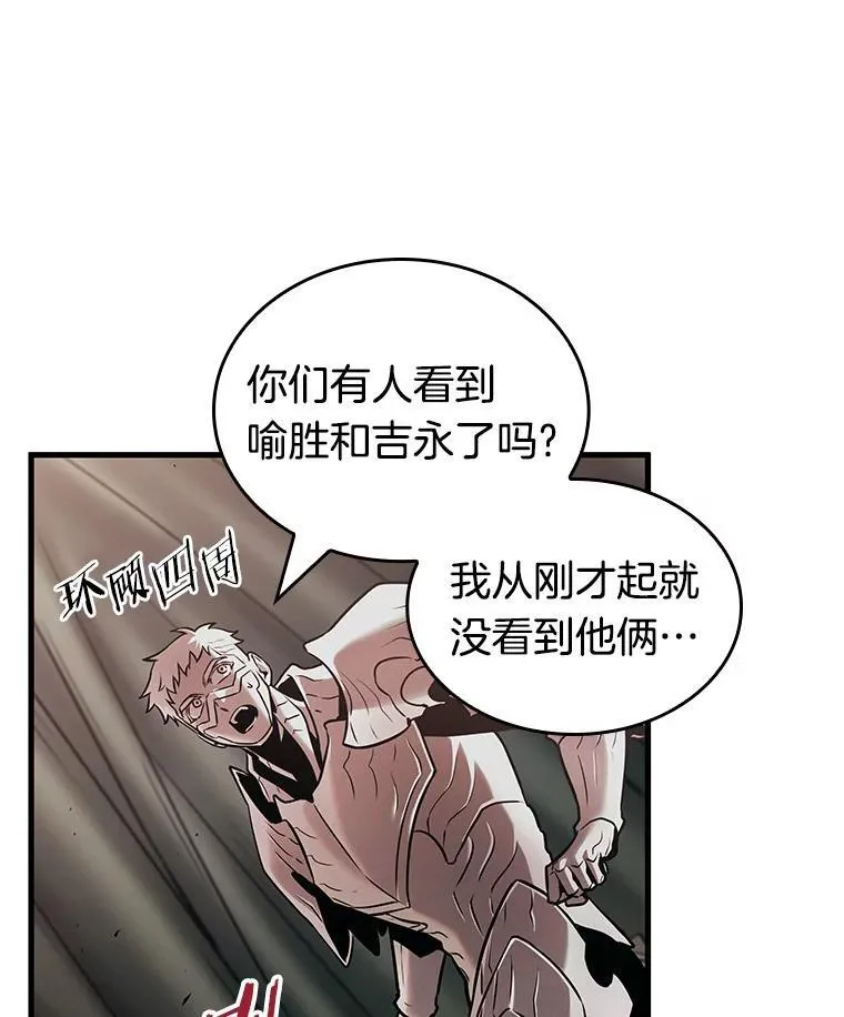 190.金独子的爱-86