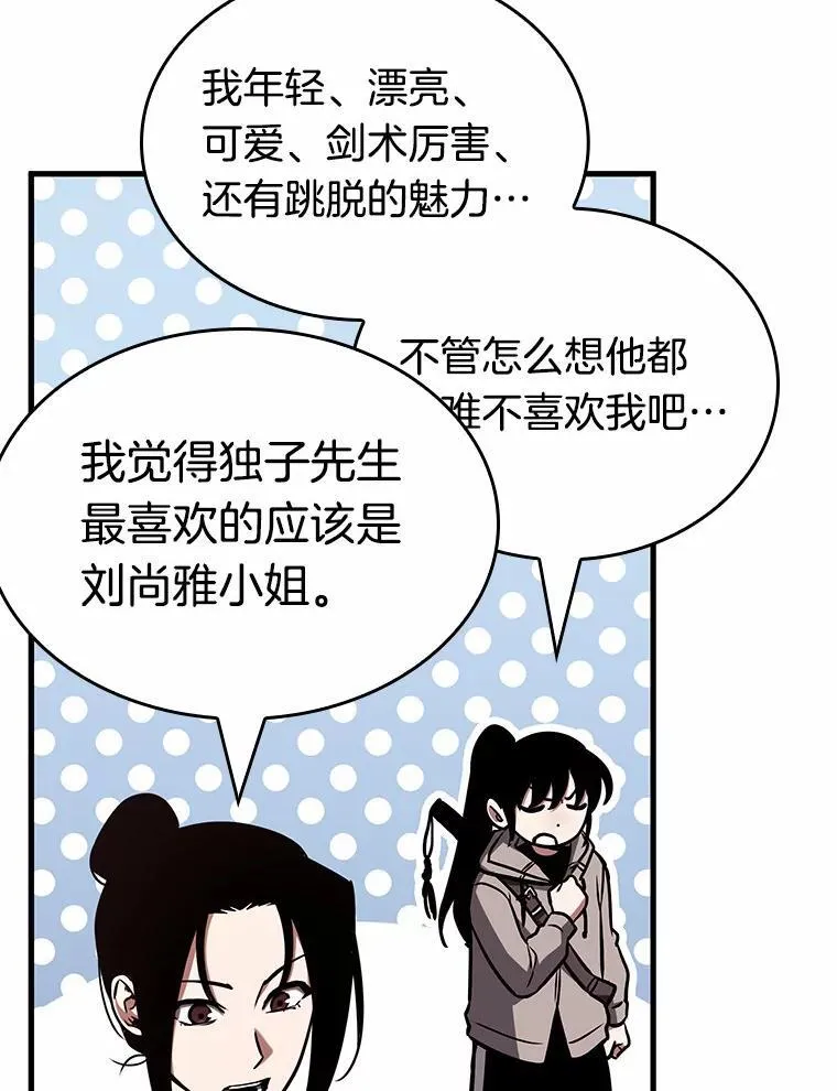 192.金独子的爱-1041