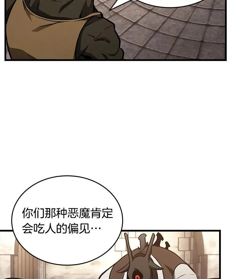 180.任务的坟墓-3126
