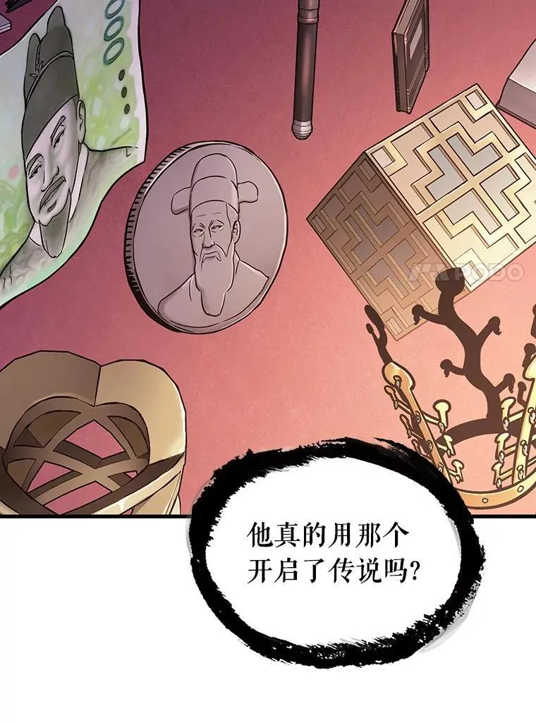 171.星座宴会-749