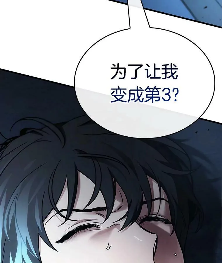 161.最强替罪羊-5141