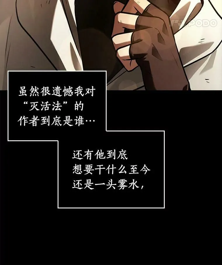 146.任务破坏者-331