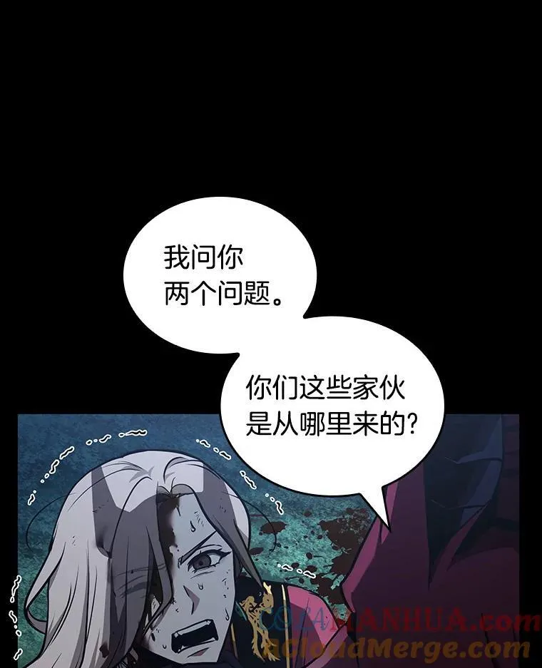 176.黑暗城堡-58
