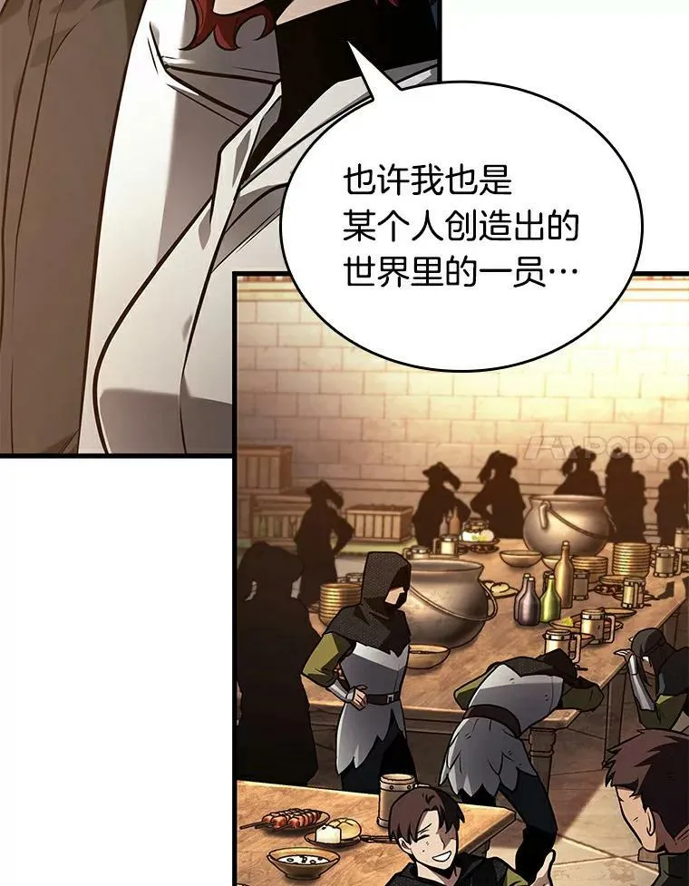 145.任务破坏者-271