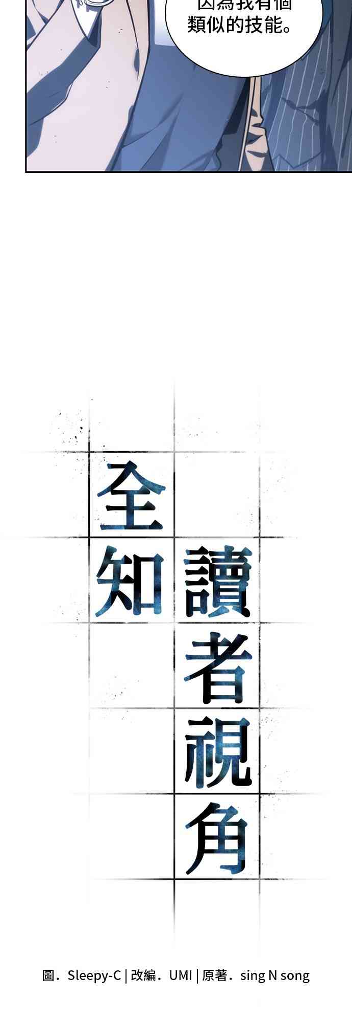 23话14