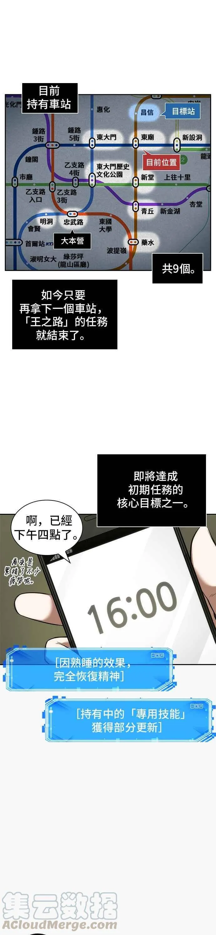 050. Ep.11 先知者们之夜 (2)24