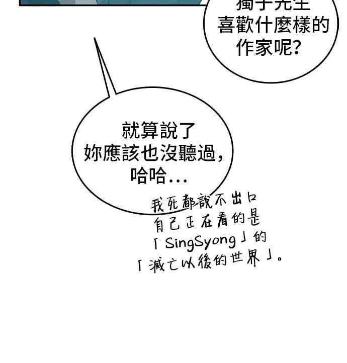 1话28