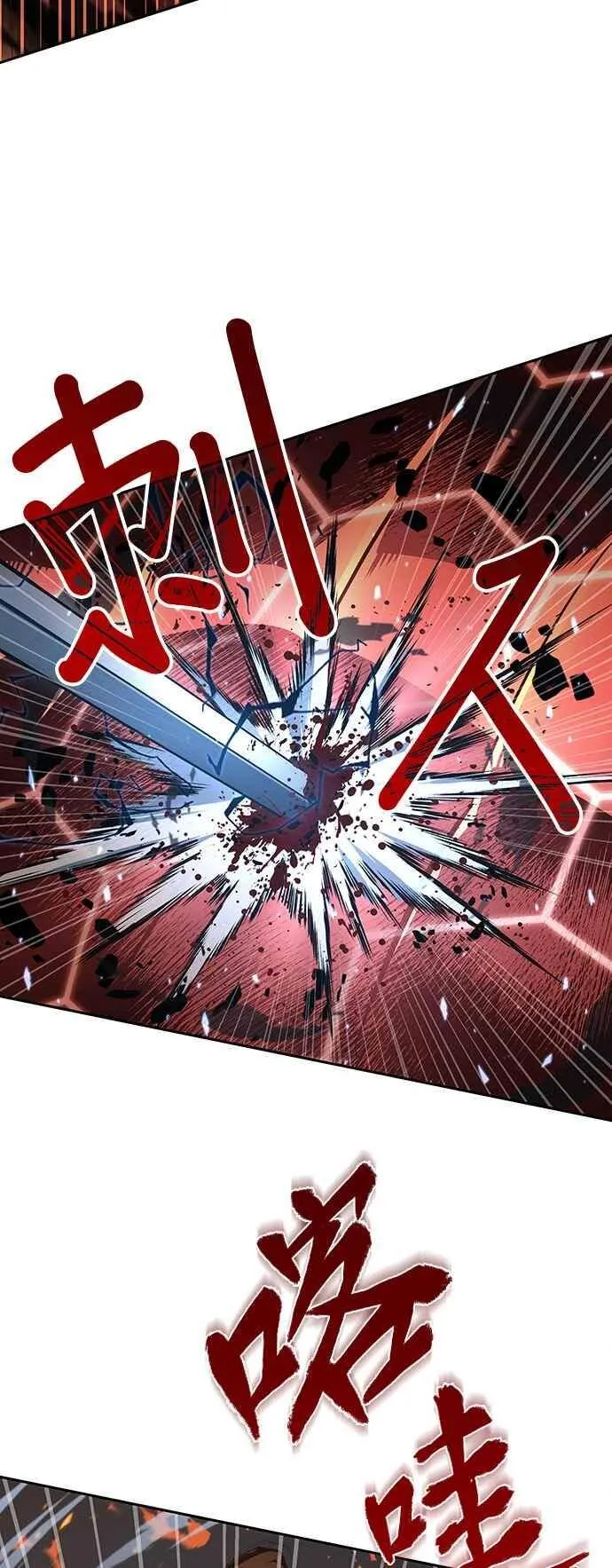 054. Ep.12 第一人称主角视角 (2)49