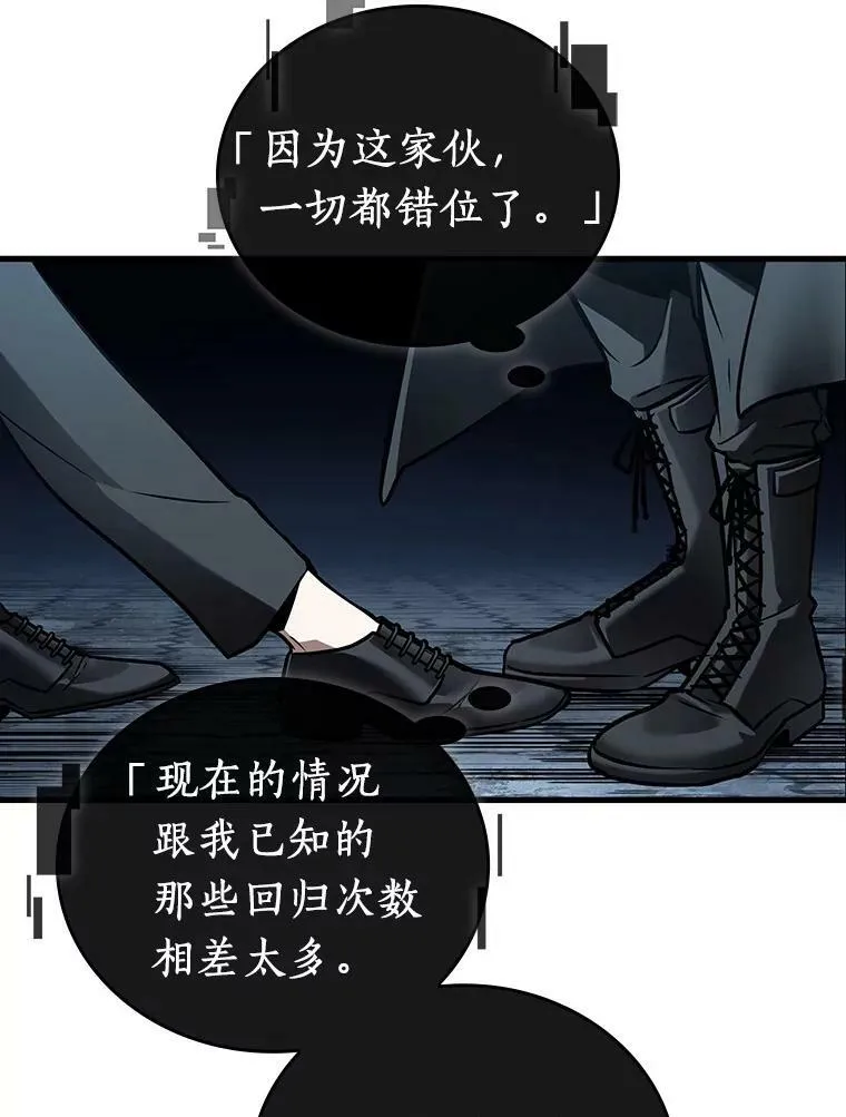156.无法解读-425