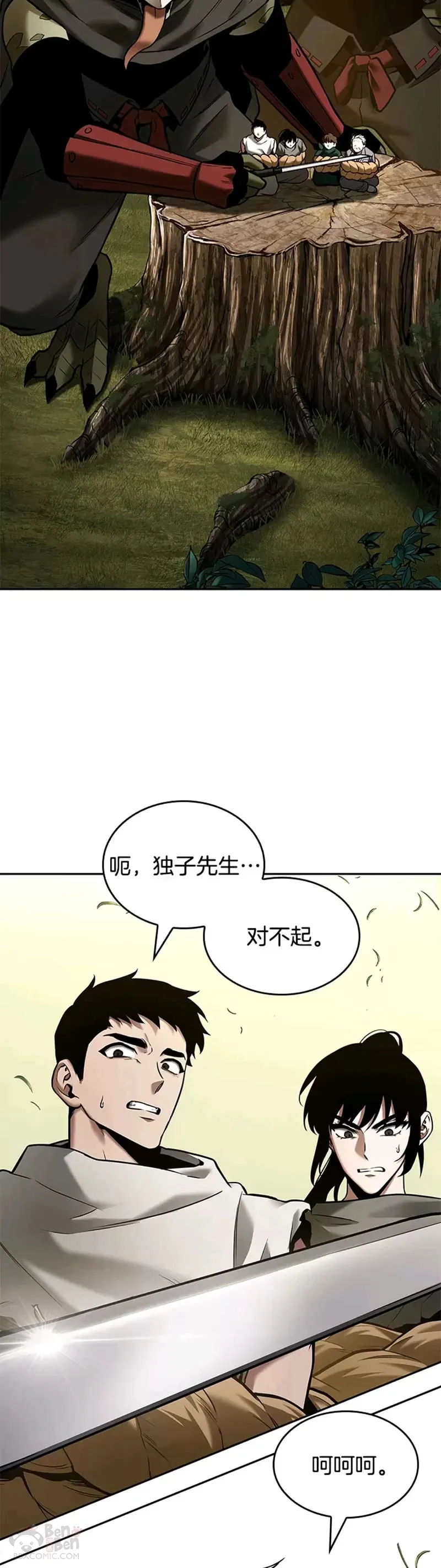 129.Ep.24 可以改变的东西(4)41