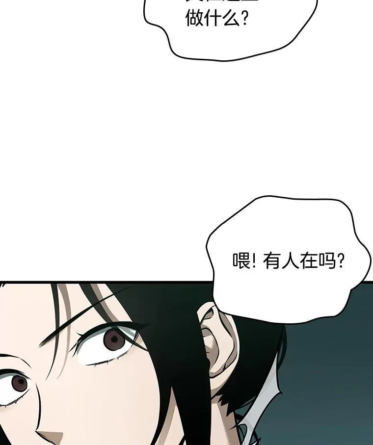 185.金独子的爱-359