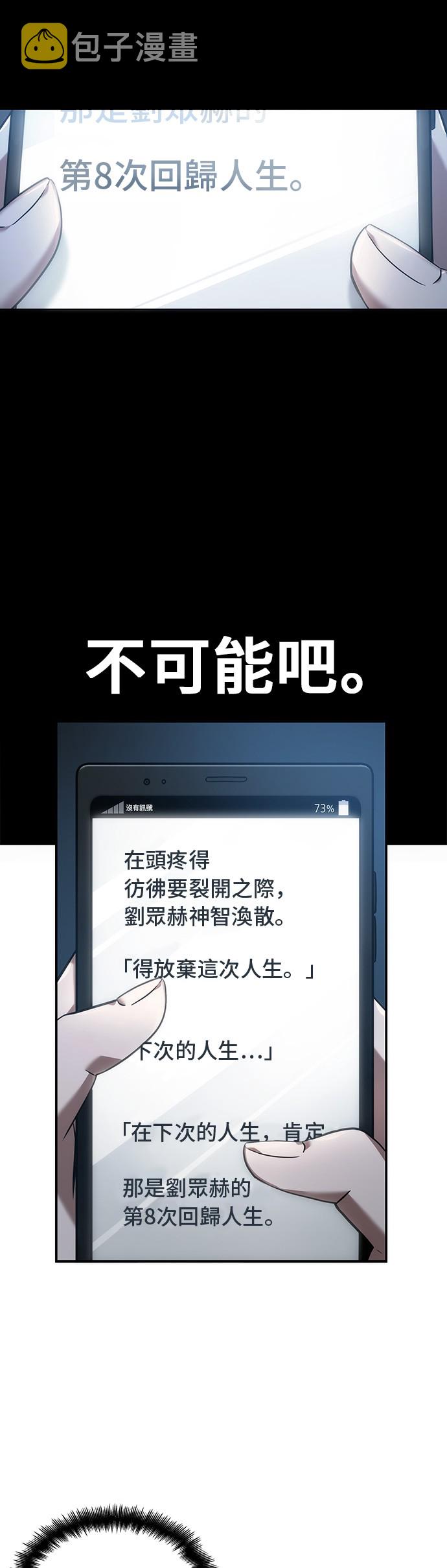 第36话38