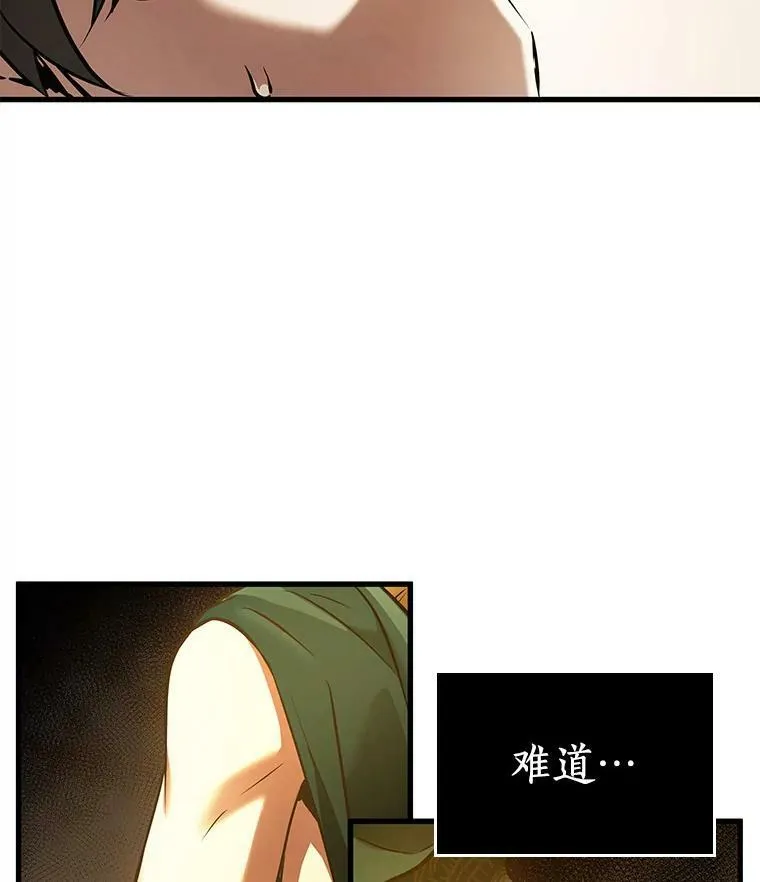 151.任务破坏者-837