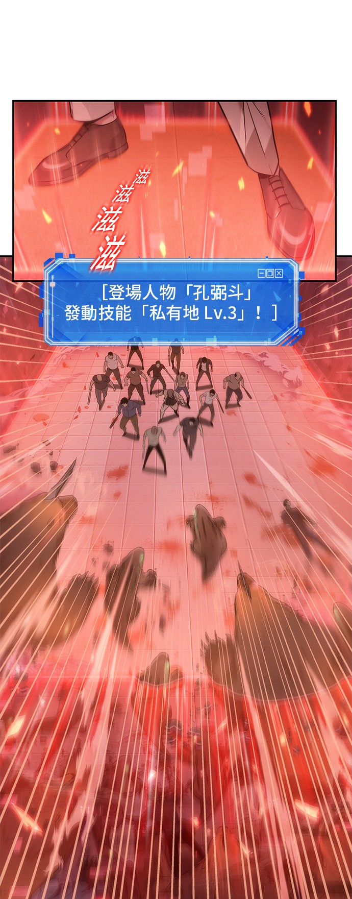 第35话43