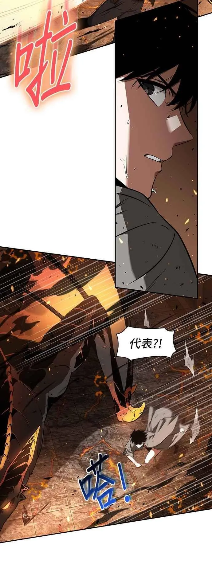 054. Ep.12 第一人称主角视角 (2)22