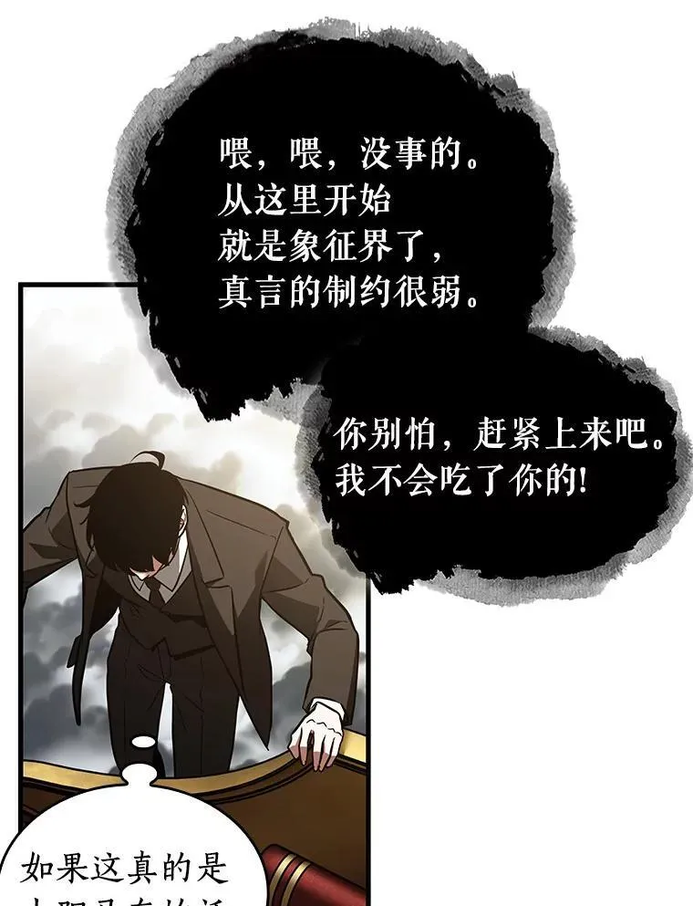 166.星座宴会-22