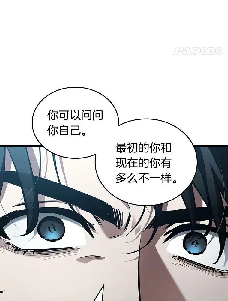 157.最强替罪羊-189