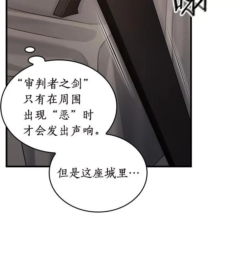 183.金独子的爱-150