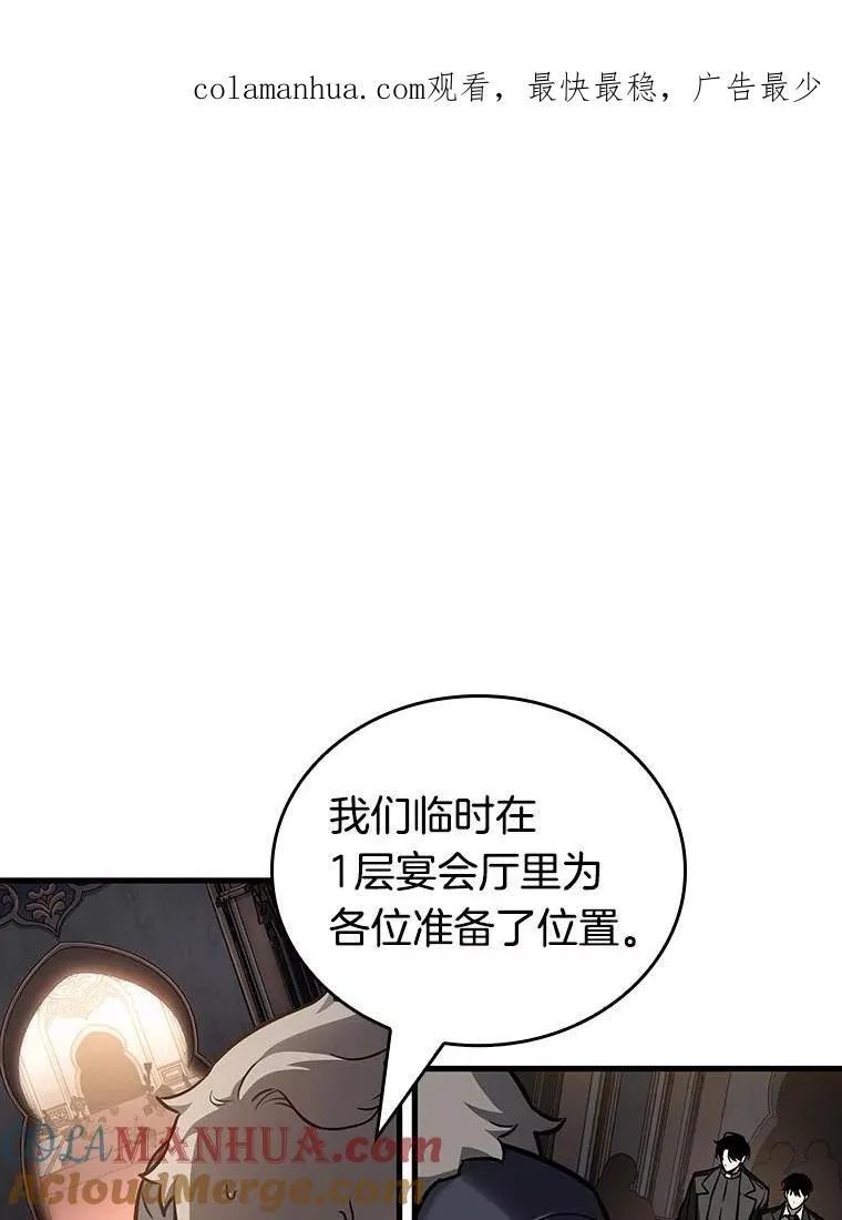167.星座宴会-3117
