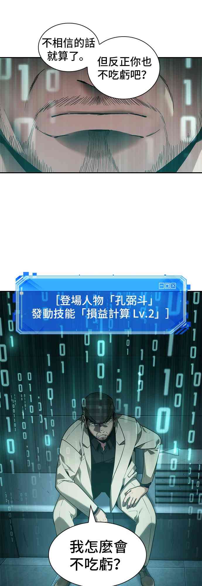 28话40