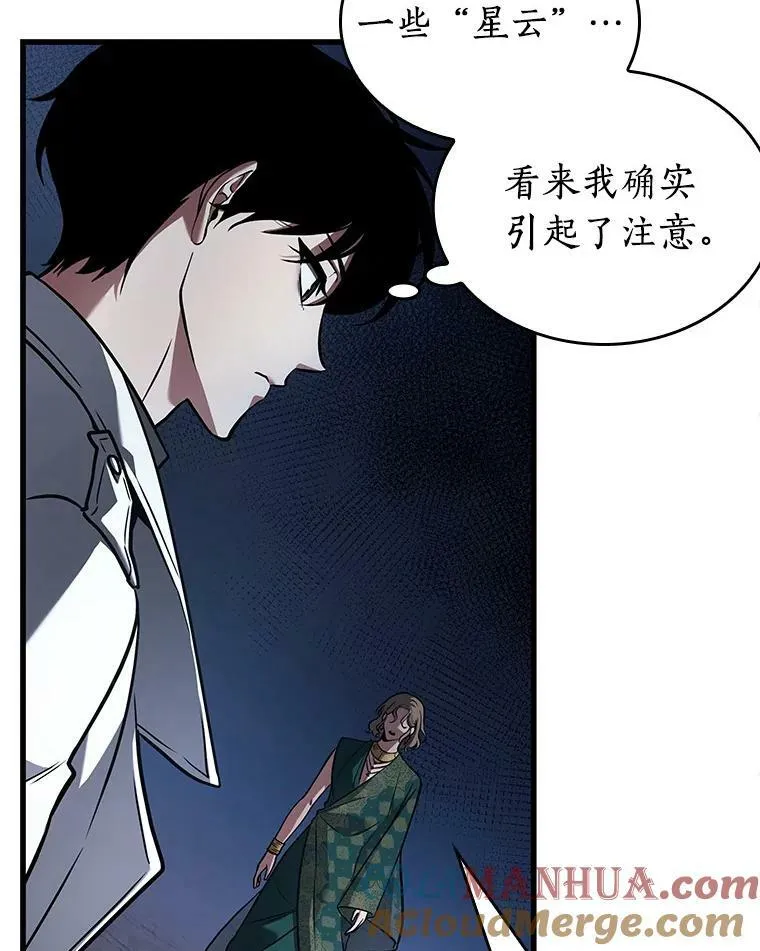 152.任务破坏者-920