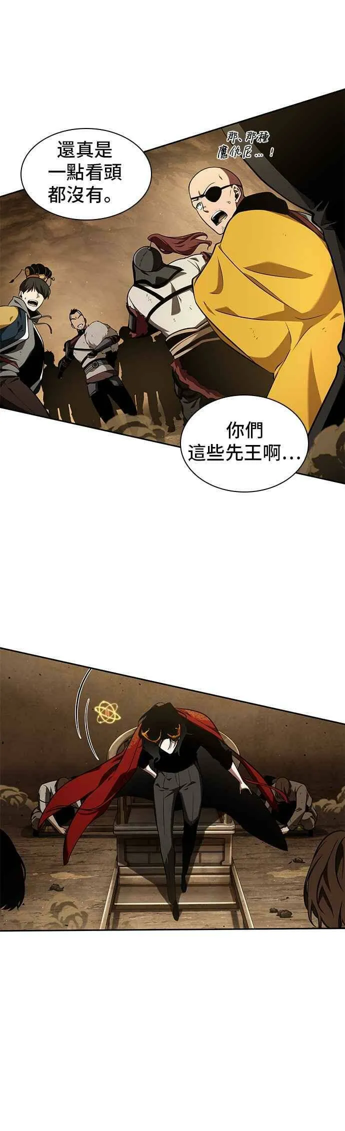 063. Ep.14 王座的主人 (3)10