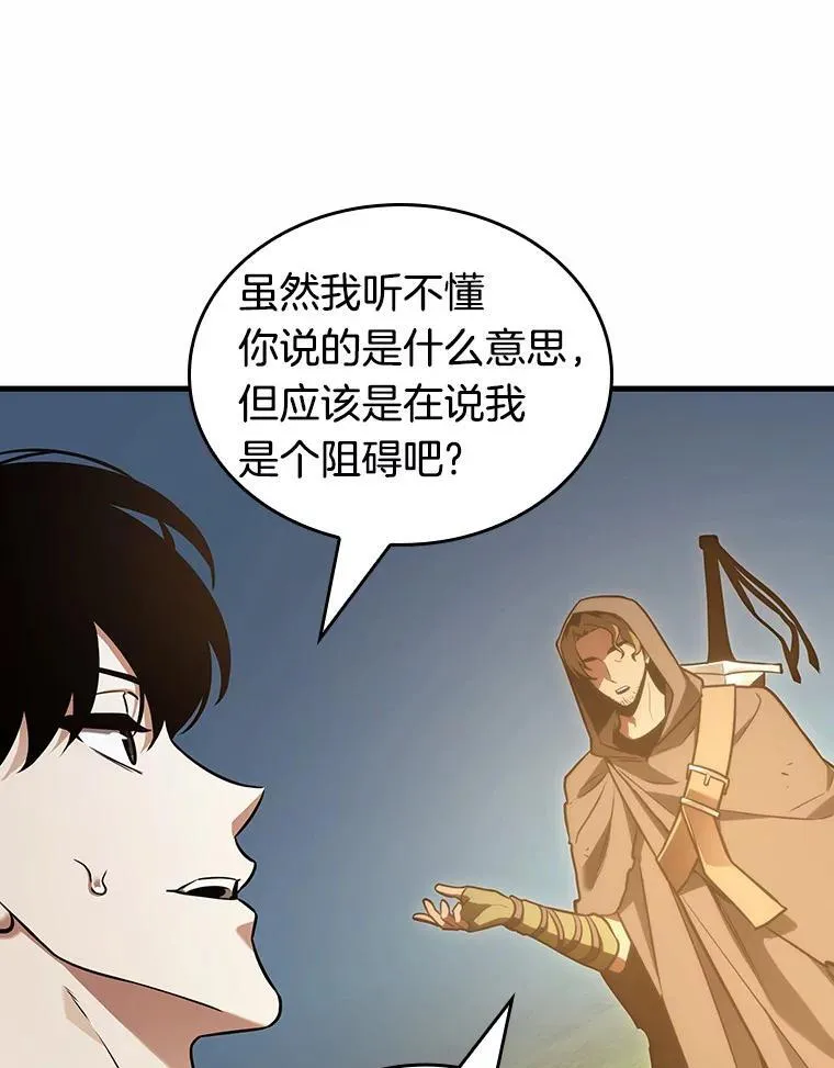 185.金独子的爱-319