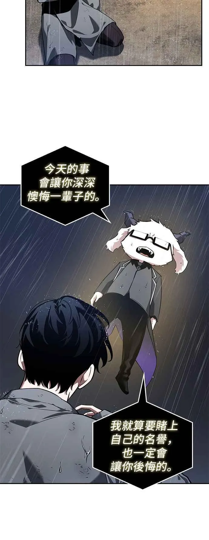067. Ep.15 没有王的世界（3）1