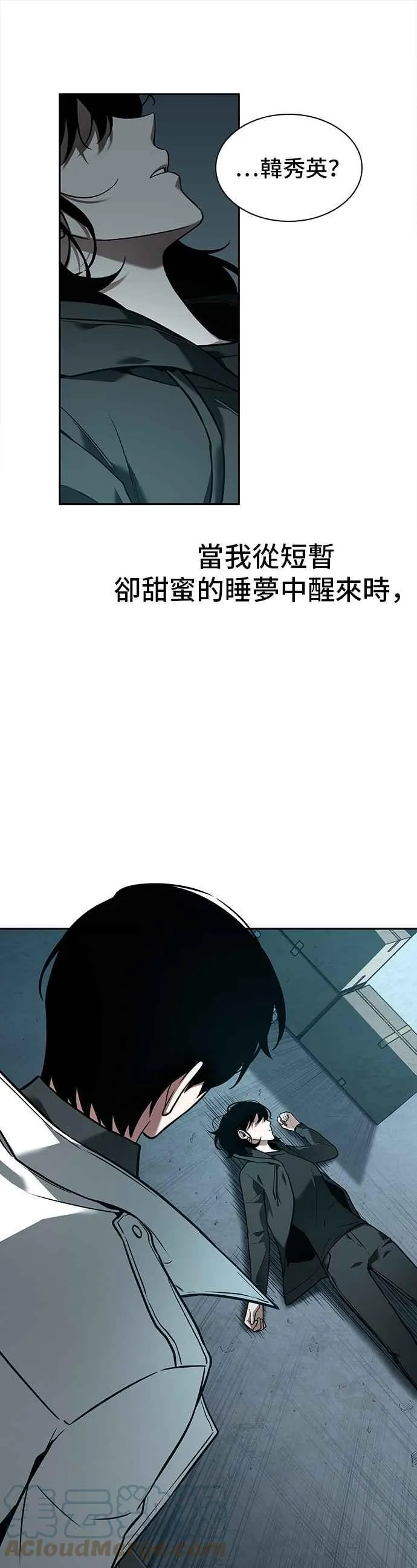 092. Ep.19 奇异点（6）57