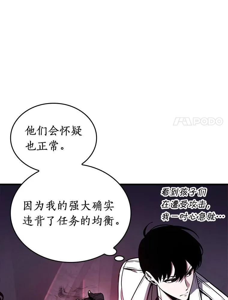 173.黑暗城堡-2109