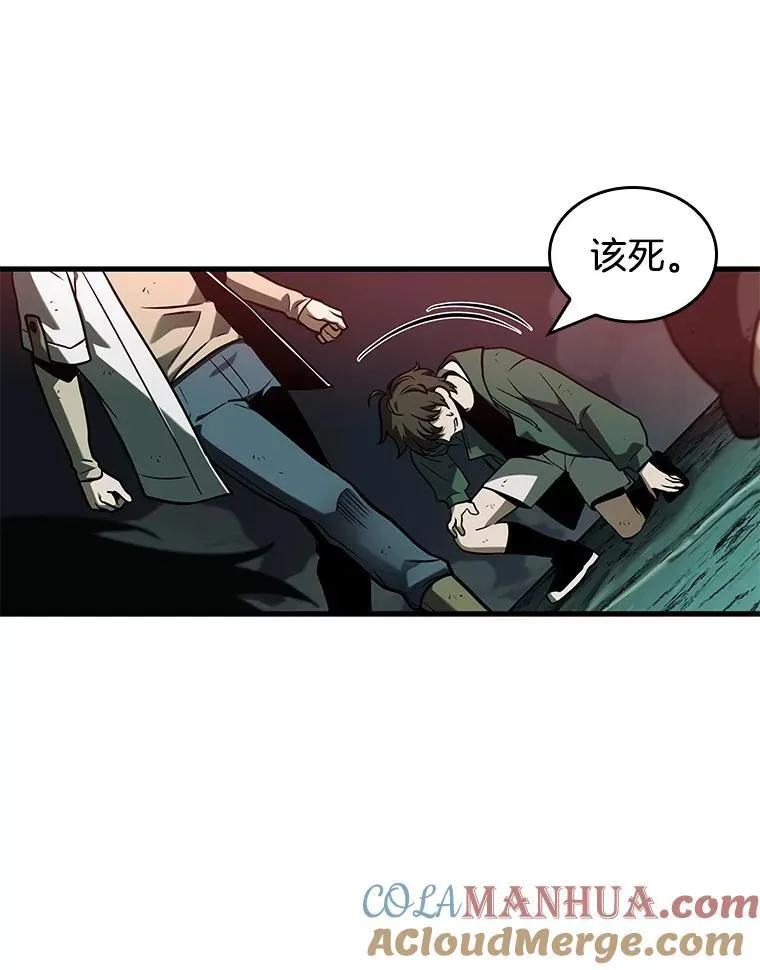 190.金独子的爱-868