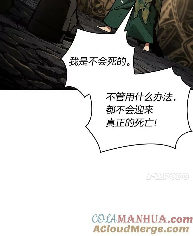 163.最强替罪羊-724