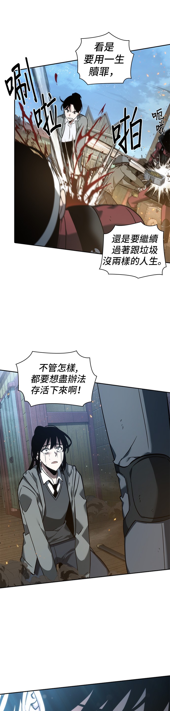第40话19