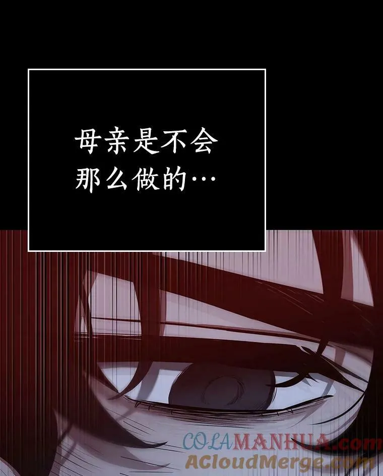 163.最强替罪羊-768