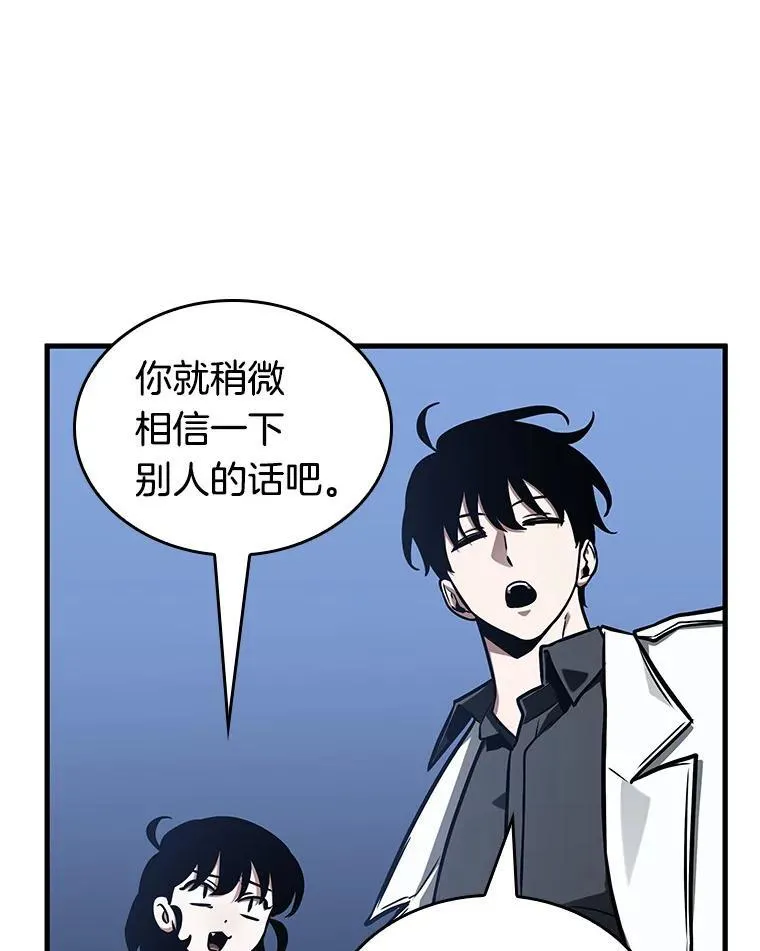 194.重读-118