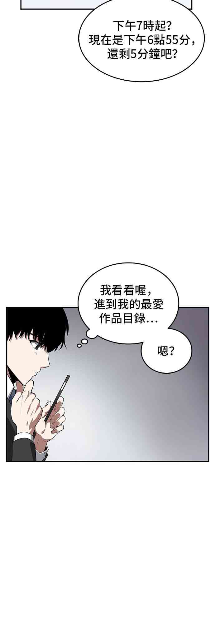 1话75