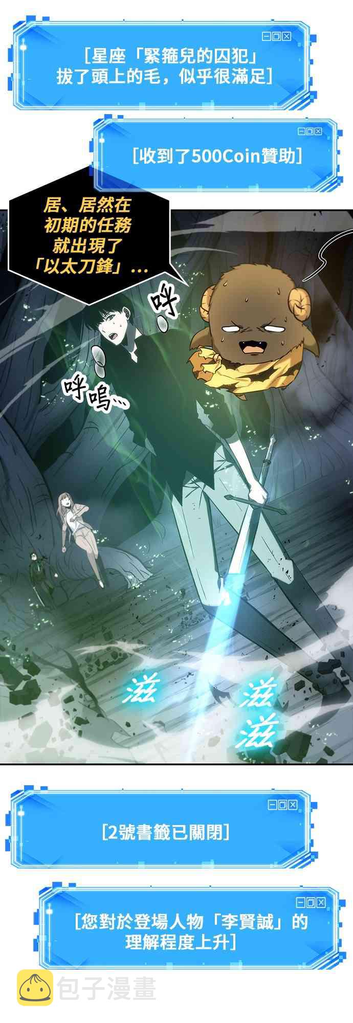 22话2