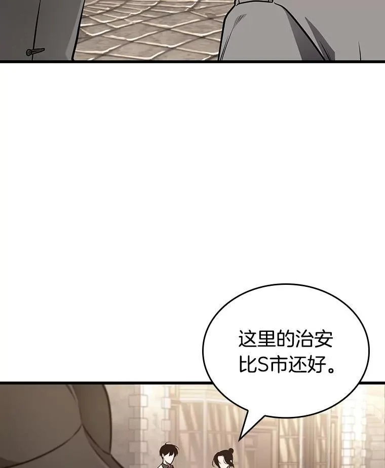 181.任务的坟墓-442