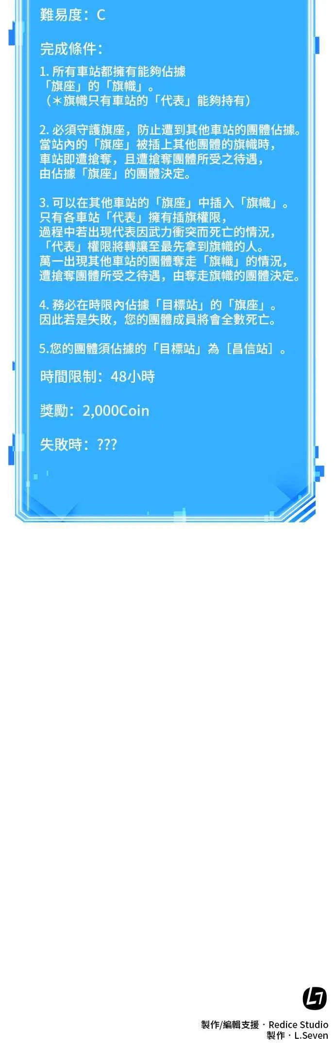 057. Ep.13 王者之战 (1)43