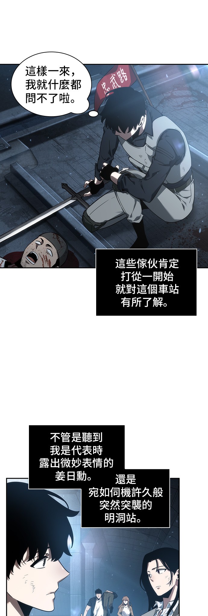 第46话14